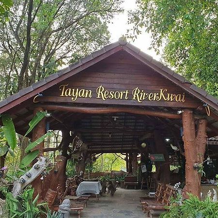 Tayan Resort And Spa Kanchanaburi Ngoại thất bức ảnh